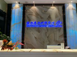 -清颜专业祛痘连锁店
