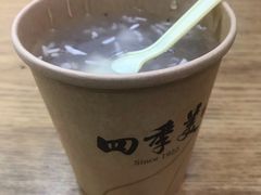 -四季美汤包(户部巷店)