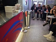 -DQ·蛋糕·冰淇淋(通州万达店)