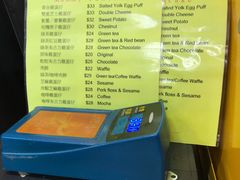 -妈咪鸡蛋仔(尖沙咀东分店)