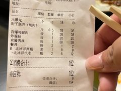 -鼎香润(德胜门内店)