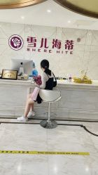 -雪儿海蒂·女性私密整形专科