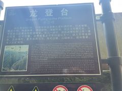 -藏龙百瀑风景区