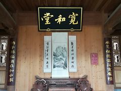 -南湖书院