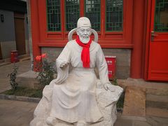 -郭守敬纪念馆