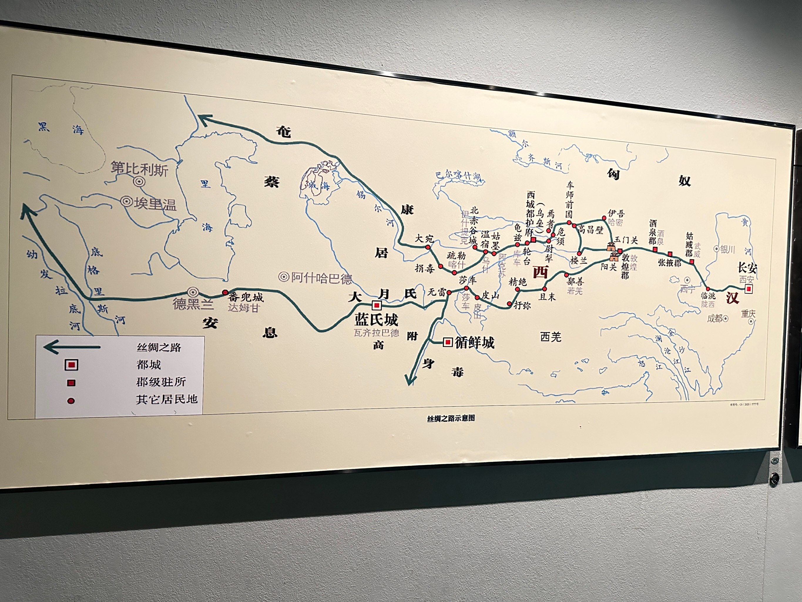 楼兰古国是个神秘的古国