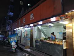 门面-瑞安第一泡·后街泡泡(虹桥后街店)