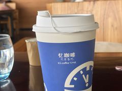 -维纳斯酒店-忆咖啡观景餐厅(象山公园店)
