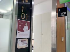-雅悦齿科(顾村公园店)