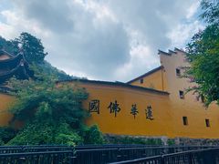 -九华山风景区