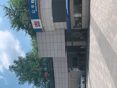 -公平路渡口(轮渡站)