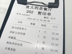 -食大利香港茶餐厅(南亚风情第一城店)