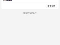 -天幕新彩云国际影城(激光巨幕店)