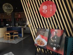-宋小谨·泉州菜(西沙湾店)