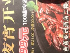 -文昌邓记清补凉(西沙路店)