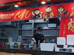 -魔都三兄弟酸辣粉·蘸卤炸串(虹桥万科店)