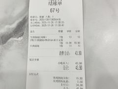 -清真马祥兴菜馆(云南北路店)