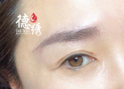 -德绣·机器野生眉发际线·美瞳线半永久