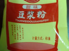 -拼多多官方网站
