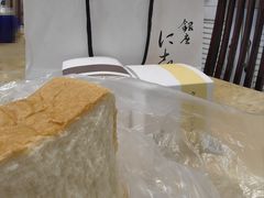 -银座仁志川·生吐司专门店(香港广场店)