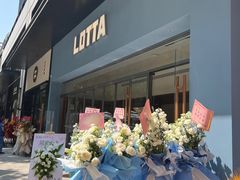 -LOTTA COFFEE(安居博文苑店)