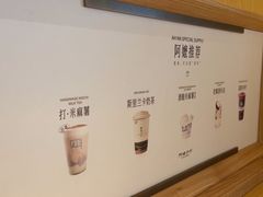 -阿嬷手作(成都万象城店)