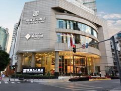 -成都瑞城名人酒店