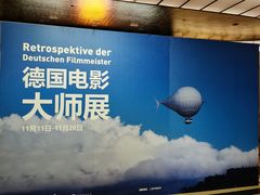 -大光明电影院(南京西路店)