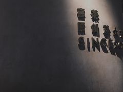 -喜茶(佛山顺德大良东乐路店)