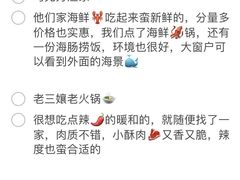 -巧克力渔家.小船海鲜胶东菜(万平口店)