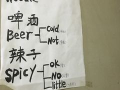 -玲玲面屋