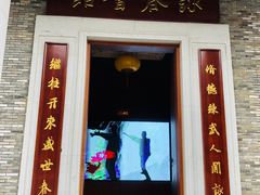-江门古劳水乡旅游区