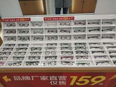 -盛视视光中心(东中街店)