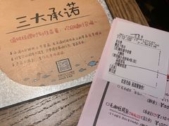 -探鱼·鲜青椒爽麻烤鱼(天河优托邦店)