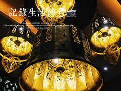 -叶叶菩提·晋福宫