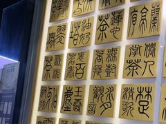 -霸王茶姬(南强街店)