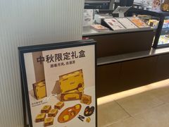 -Seesaw Coffee(上海国金中心店)