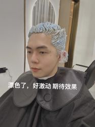 -ASG Hair Salon烫染·接发