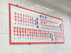 -维记咖啡粉面(福荣街店)