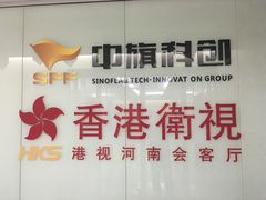 -邢家锅贴老店·非遗·开封菜(金明广场店)