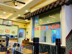 -小姜锅贴(凤凰街店)