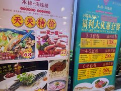 -海印缤缤广场