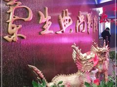 -中影国际影城(兰生大厦店)