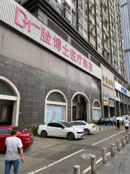 -脸博士医疗美容·眼鼻整形·抗衰中心