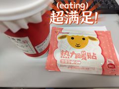 -炖物24章·顺时轻养茶(黄龙店)