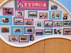 -金宝贝早教(南山花园城店)