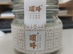 -顺峰(南二环店)