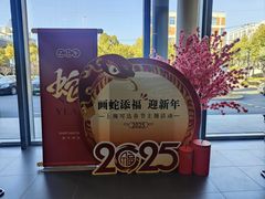 -上海可达汽车销售服务有限公司