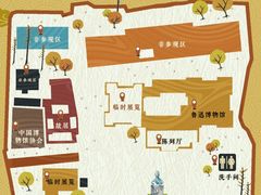 -北京鲁迅博物馆(北京新文化运动纪念馆鲁博馆区)