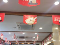 -五芳斋(中山大道总店)